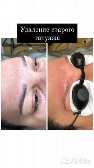 Перманентный макияж татуаж