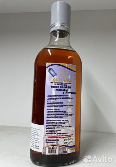 Масло черного тмина