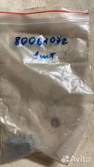 0061072 Болт Kuhn (Кун)