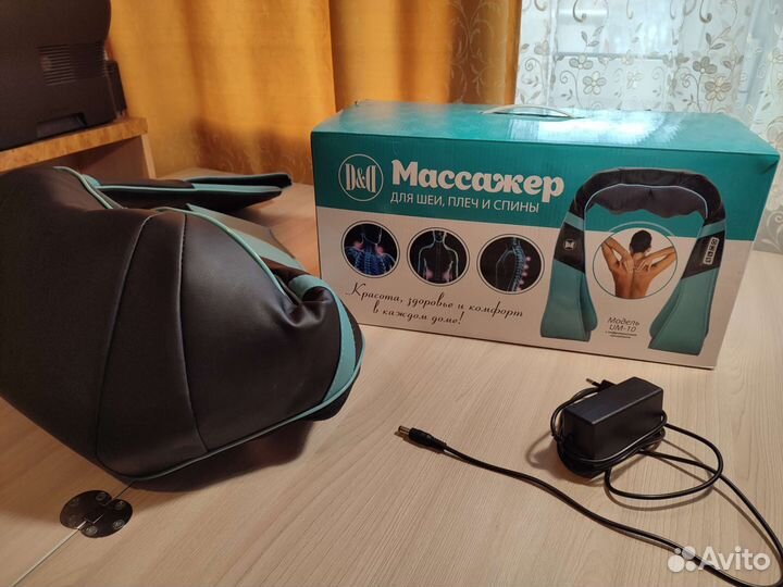 Массажёр для шеи, спины и плеч