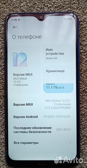 Xiaomi Redmi 8A, 2/32 ГБ