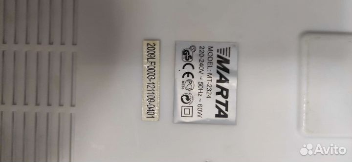 Массажная ванночка для ног