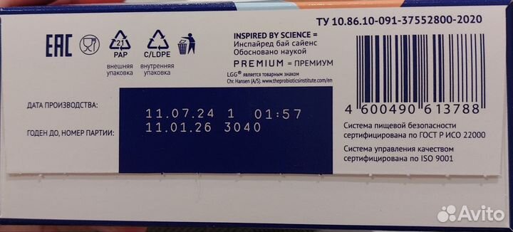 Детская смесь нутрилак сцт