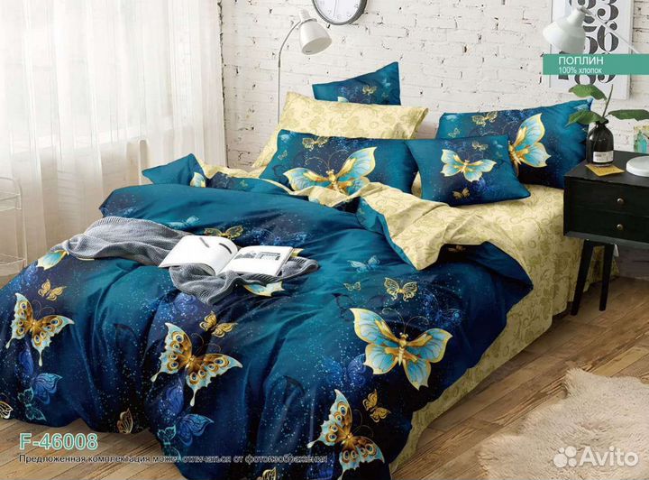 Постельные принадлежности