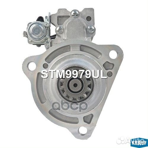 Стартер STM9979UL Krauf