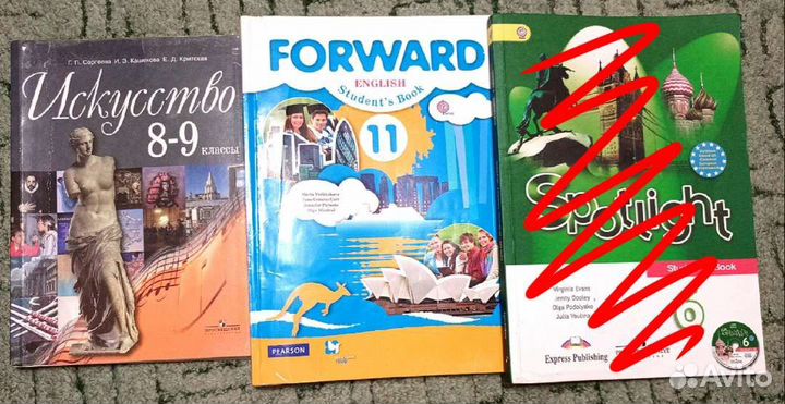 Учебники школьные английский информатика искусство