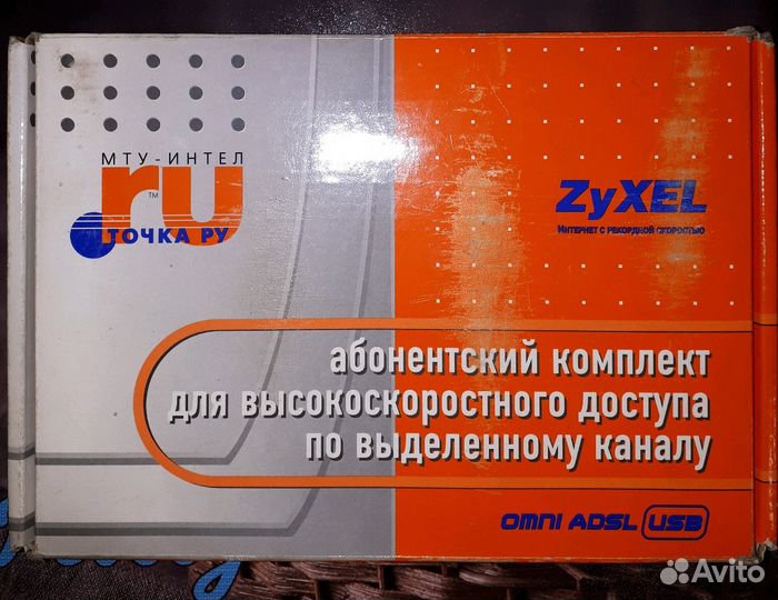 Модем zyxel omni adsl USB