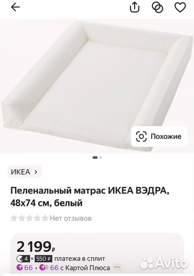 Пеленальная доска на комод