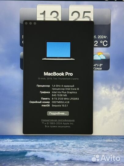 Apple macbook pro 16 2019 i5 8GB