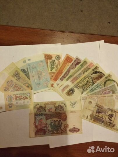 Банкноты 1961-97г