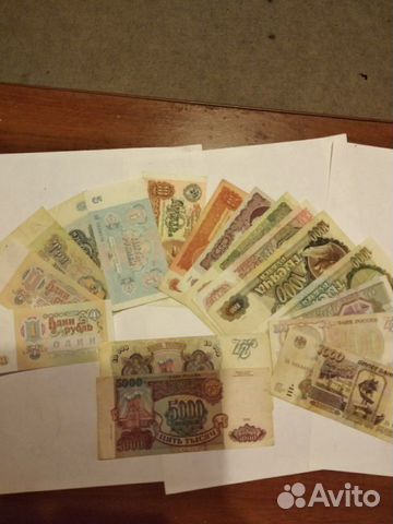 Банкноты 1961-97г