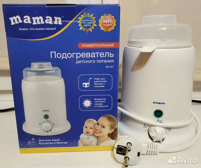 Стерилизатор подогреватель