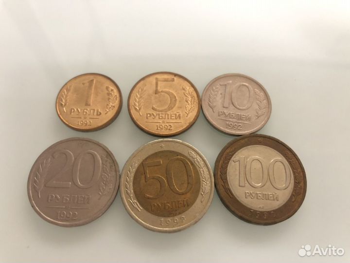 Монеты СССР и России 1991-1993 гг