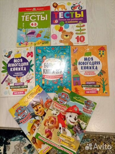 Развивающие тесты, новогодние книжки, журналы