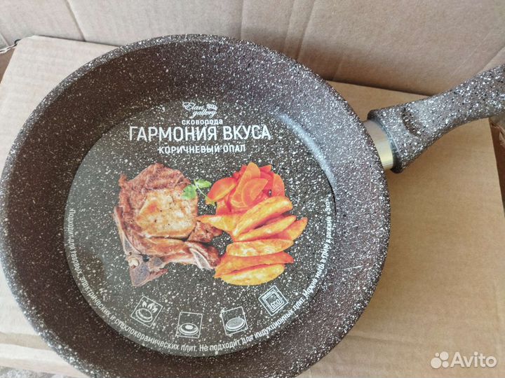 Сковорода 20 см