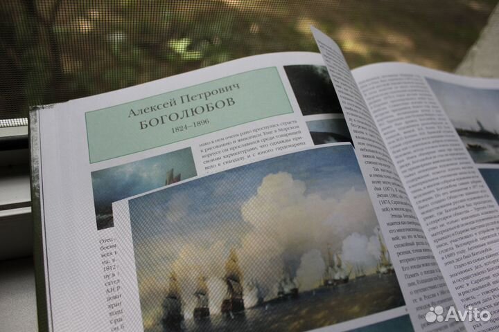 Книга Мастера русской живописи М. Алленов