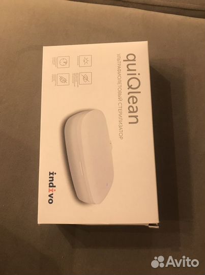 Ультрафиолетовый стерилизатор quiQlean