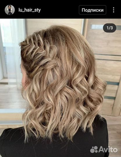 Прически, локоны