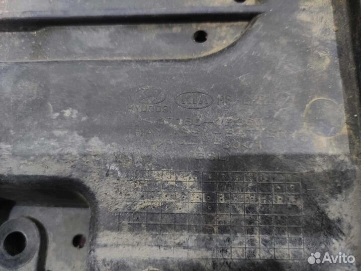 Площадка акб Hyundai Solaris l Kia Rio 3