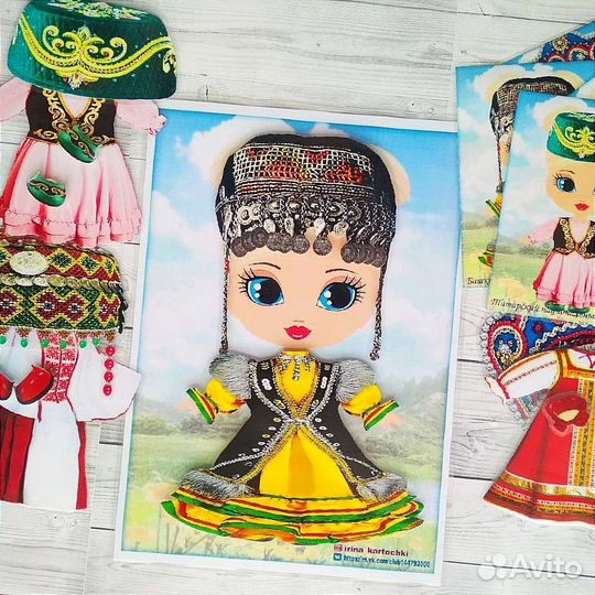 Национальная одежда