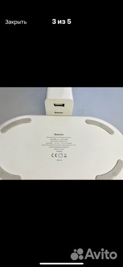 Беспроводная зарядка для iPhone