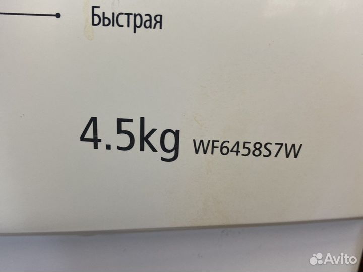 Стиральная машина samsung