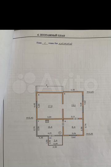 Дом 48,9 м² на участке 6 сот.