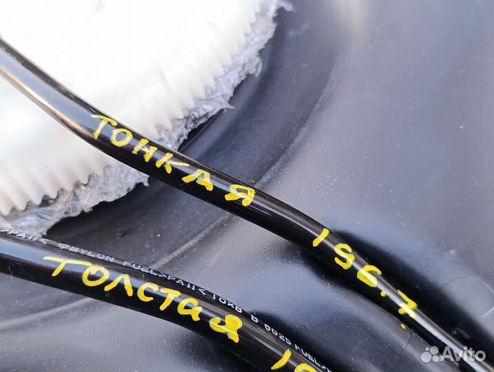 Топливная трубка Toyota Land Cruiser Prado