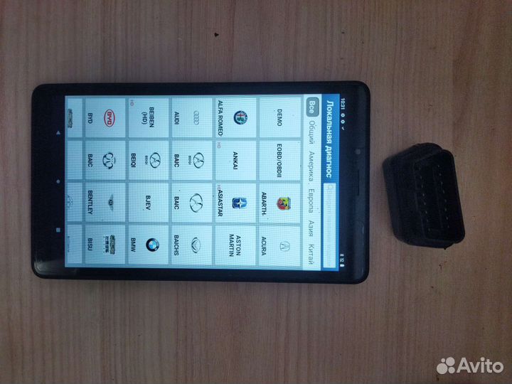 Лаунч Diagzone PRO V2.00.013