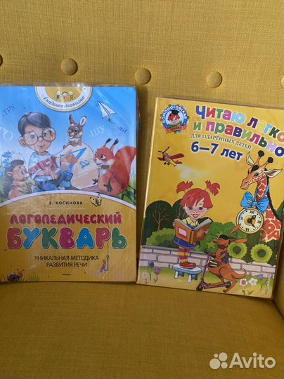 Продам книжки