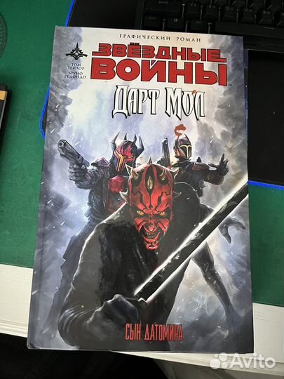 Комиксы 300/штука