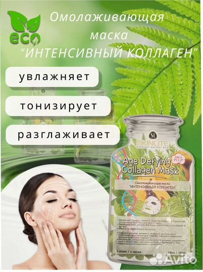 Инфографика для маркетплейсов