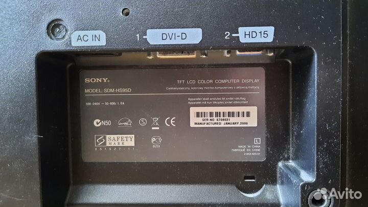 Монитор Sony 19 дюймов