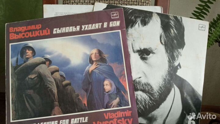 Виниловые пластинки В.Высоцкий