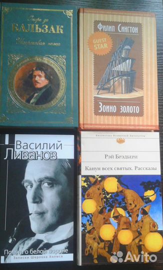 Книги бпнф
