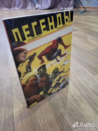 Комикс Легенды Marvel