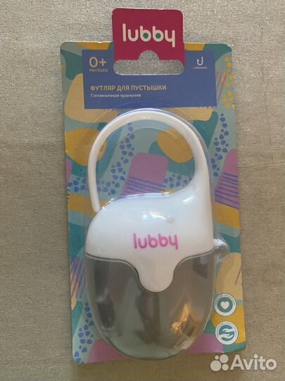 Футляр для соски