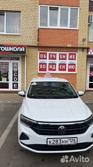 Автошкола обучение