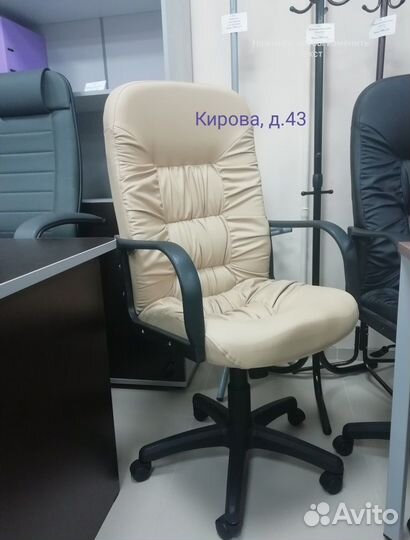 Кресла компьютерные