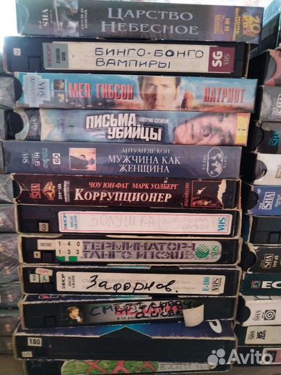 Видеокасеты