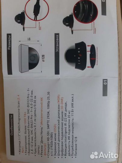 Видеонаблюдение