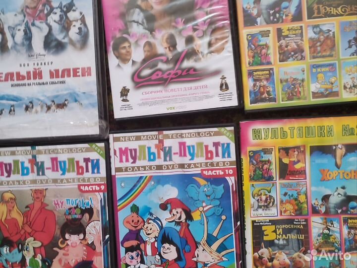DVD диски в отличном состоянии