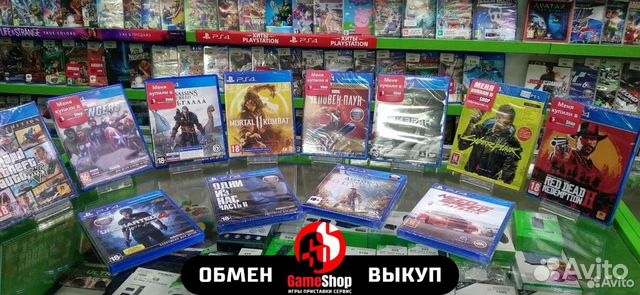 Игры для PS3/PS4/PS5/Xbox360/XboxOne Обмен Продажа объявление продам