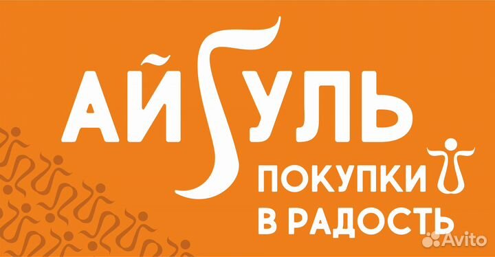 Кладовщик
