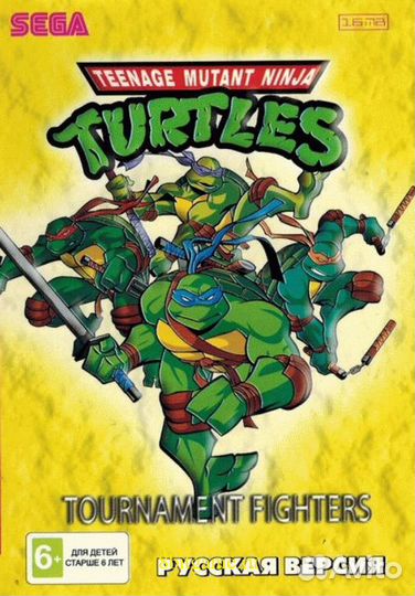 Черепашки Ниндзя (Turtles) на Sega