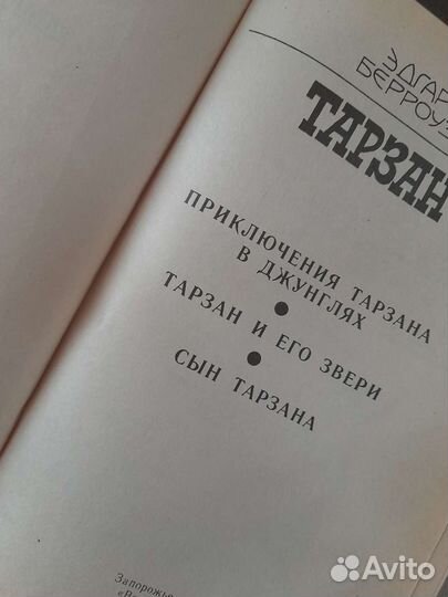 Книги ссср/детская литература