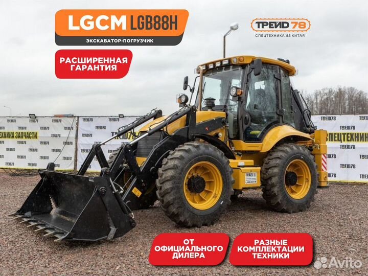 Экскаватор-погрузчик LGCM LGB88H, 2024