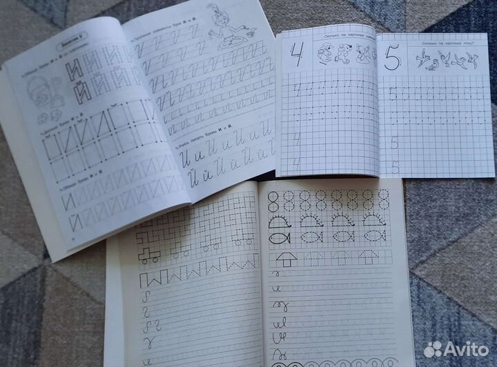 Буквари и прописи для дошкольников