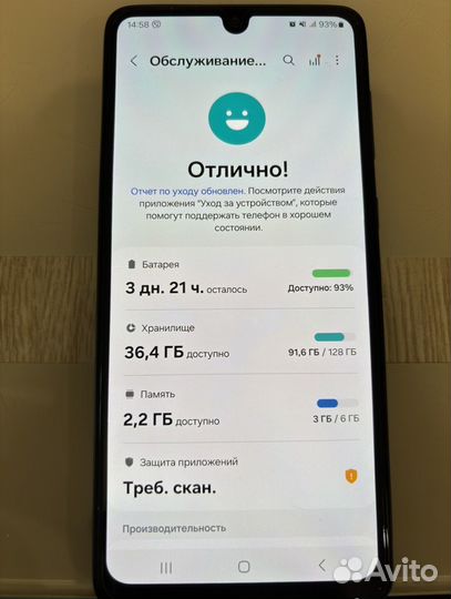 Samsung Galaxy A33 5G, 6/128 ГБ