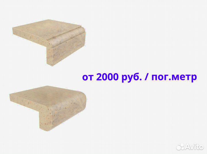 Подоконник акрил